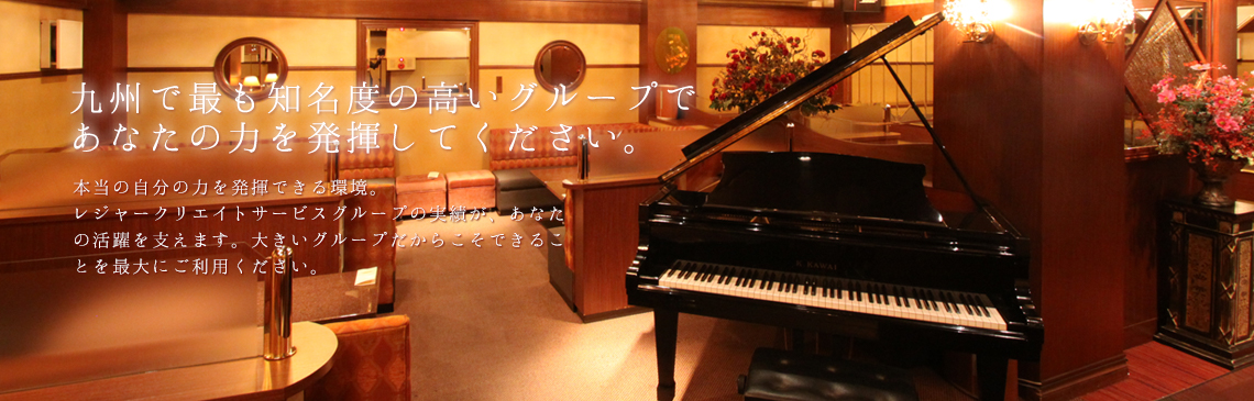 CLUB 万葉